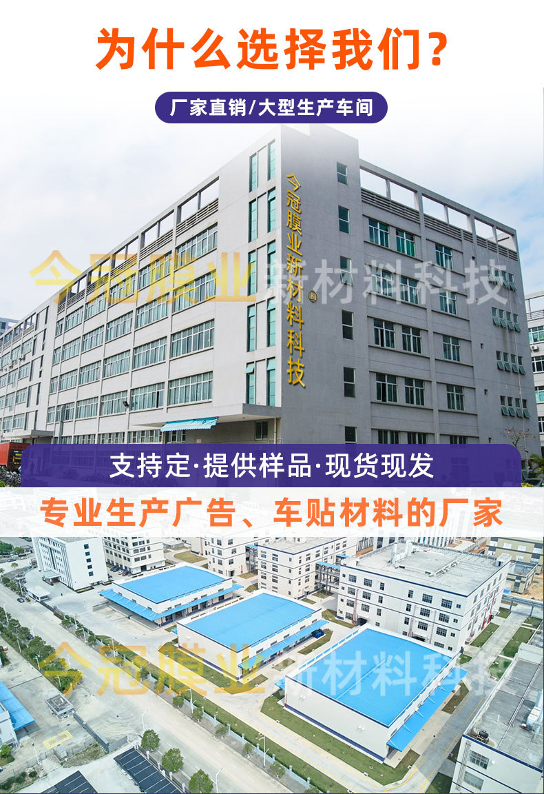Tpu Car Color Change Film Rainbow Ppf Car Protective Film Colorful Car Wrap Factory Direct Sale High Anti-Stain Coating Self-Repair