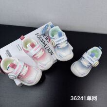 36241 ����Ӥ��Ь�׶�ѧ��Ь2026���Ŀ�ɰ�������������Ь����