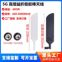 4G/5Gȫ�l�z���쾀5Gģ�K�쾀������ȫ�����ܼҾӰ������W�쾀
