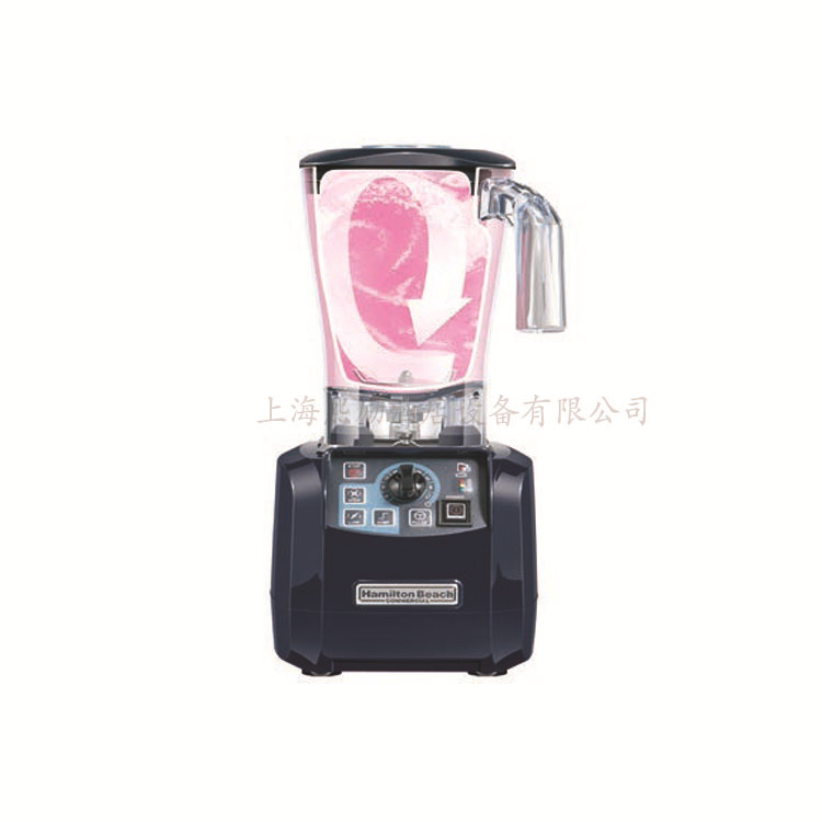 酒吧沙冰机美国Hamilton Beach碎冰机HBH550-CCC饮品店搅拌机PC缸