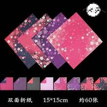 �p����ʽ�黨�ֹ���������ӡ����ͯ�ۼ����ϲʼ�ǧ���Q�ۼ� 15cm
