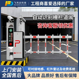 交通收费设备;集成房屋;伸缩门