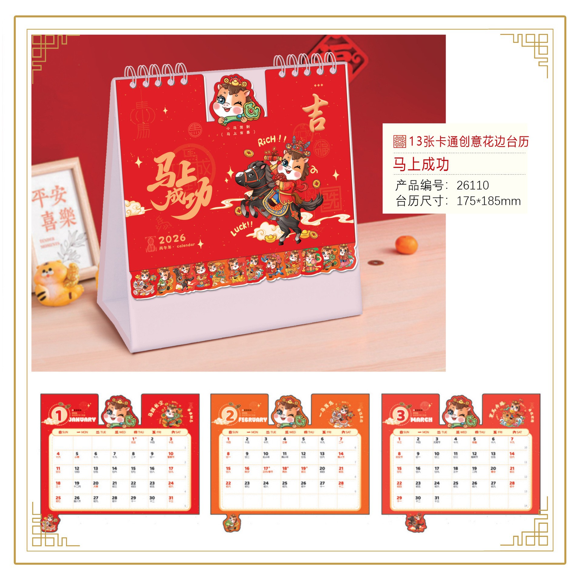 2026����ʮ���ſ�ͨ���⻨��̨�����λ�̽�����̨������