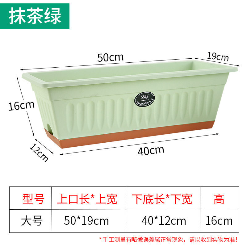 長方形植木鉢、プラスチック野菜植え物加工品、家庭用バルコニー野菜植え物ポット、植栽ボックス、イチゴ鉢植え野菜専用ボックス|undefined
