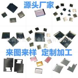 精密WIFi屏蔽盖 PCB屏蔽罩 马口铁屏蔽盖 洋白铜屏蔽罩冲压件加工