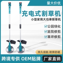 新款无刷电动割草机充电式大功率割草机多功能锂电池通用修剪机