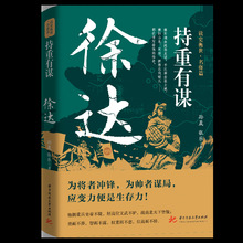 �xʷ����ϵ������ƪ �������\�����_ �錢�ߛ_�h���鎛���\�֡�