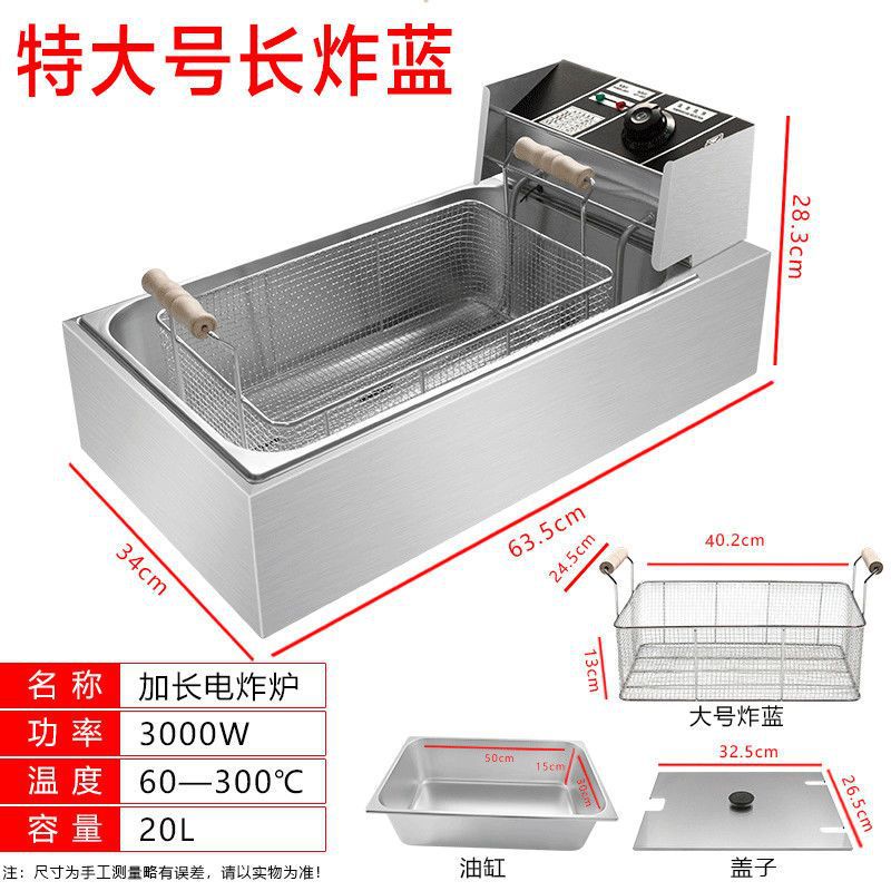 Freidora eléctrica comercial espesada freidora función de temporización de gran capacidad de acero inoxidable pollo frito string freidora