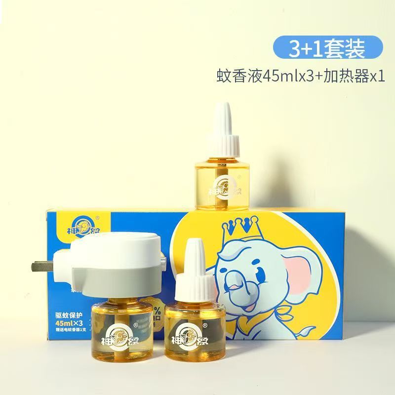 Shenxiang Electric Mosquito Repellent Liquid, Odorless, Suitable for Babies, Pregnant Women, and Children, Plug-In Mosquito Repellent Device, Heating Mosquito Repellent Liquid, Suitable for Mothers and Infants