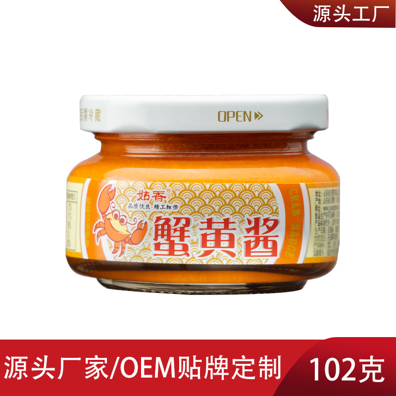 姑香蟹黃醬102g山東特産調味醬海鮮膏餐飲蟹黃壽司海鮮廠家批發