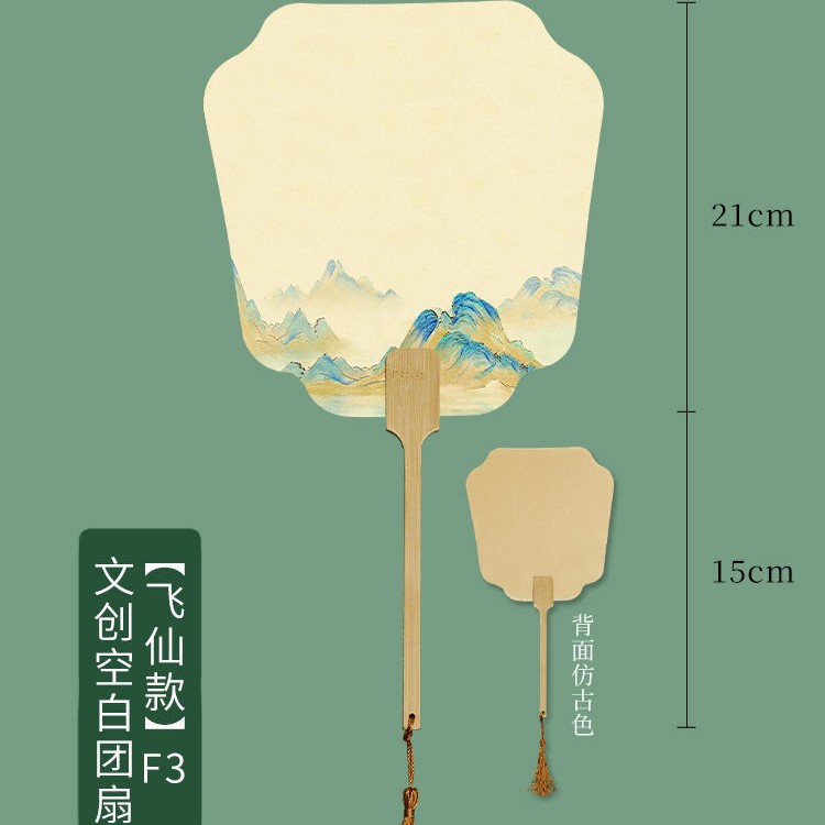 빈 웬 추앙-페이 시안 F3