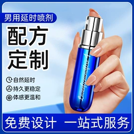 润滑剂;其他情趣用品;延时喷剂