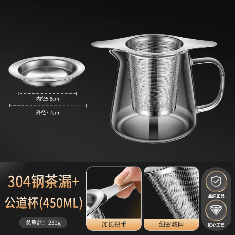 316不锈钢茶漏泡茶过滤网水杯茶隔茶漏器双耳茶滤漏斗公道杯滤网|undefined