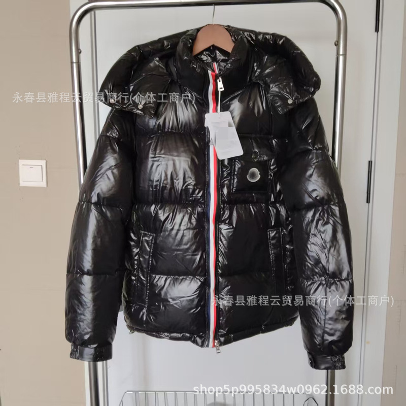 New Winter Rainbow down Jacket for Men and Women, Couple's Warm Thickened High-End Duck down Washable Hooded Detachable Coat New Winter Rainbow down Jacket for Men and Women, Couple's Warm Thickened High-End Duck down Washable Hooded Detachable Coat