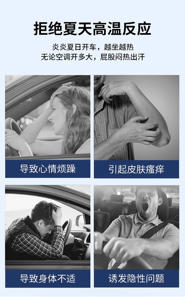 Car Seat Ventilation Pad 12V for Cars, 24V for Trucks, with Fan, Breathable, Cooling, Massage Lumbar Support, Air Blowing Pad for Summer