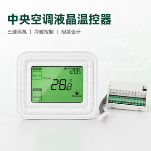 ������{Һ���ؿ���T6861H2WG�L�C�P�ܿ�����220V/24V�������b��