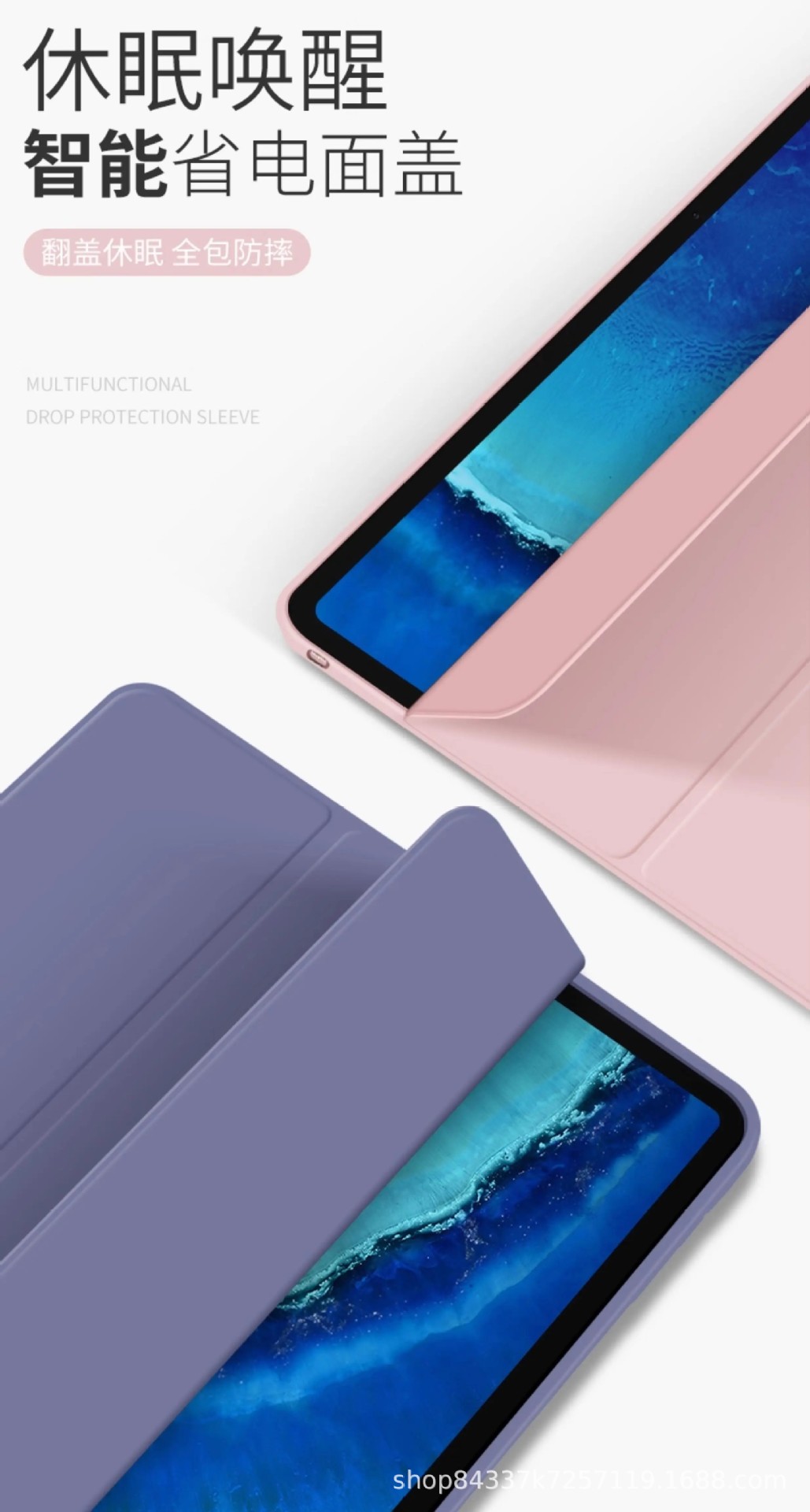 适用ipad保护壳Air8/7平板套11/10新款9ipadpro2026苹果mini7防摔