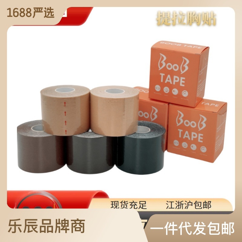 Cross border strength manufacturer of underwear pull up chest tape SGS qualified bandage silicone breast patch invisible gathering wholesale