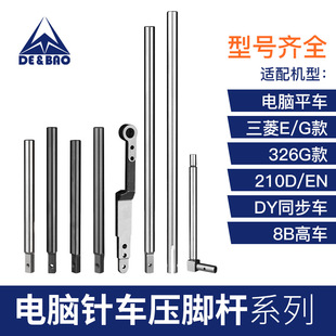 ��X�܇���әC���_�U�ڽ����Љ��􉺾o�UDY܇��܇ƽ܇��X܇���