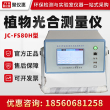 ۄJC-FS80H ֲÙzyx ֲϜyϵy