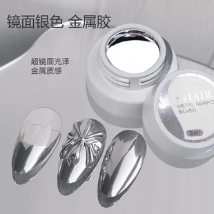 New Japanese-style mirror metal phototherapy glue painted silver mirror transparent Super Flash nail polish hook glue wholesale