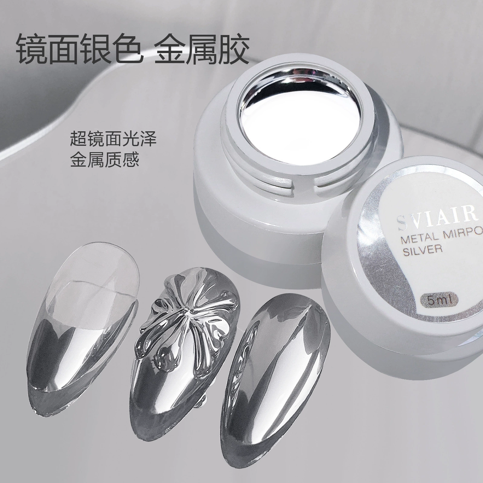 Новый зеркальный металлический клей для фототерапии в японском стиле окрашен серебряным зеркалом прозрачный супер вспышка лак для ногтей крючок клей оптом