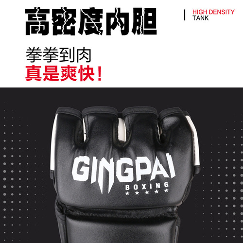 Half-finger boxing gloves for adults, men and women, five-finger breathable actual combat mma training gloves, sparring and fighting
