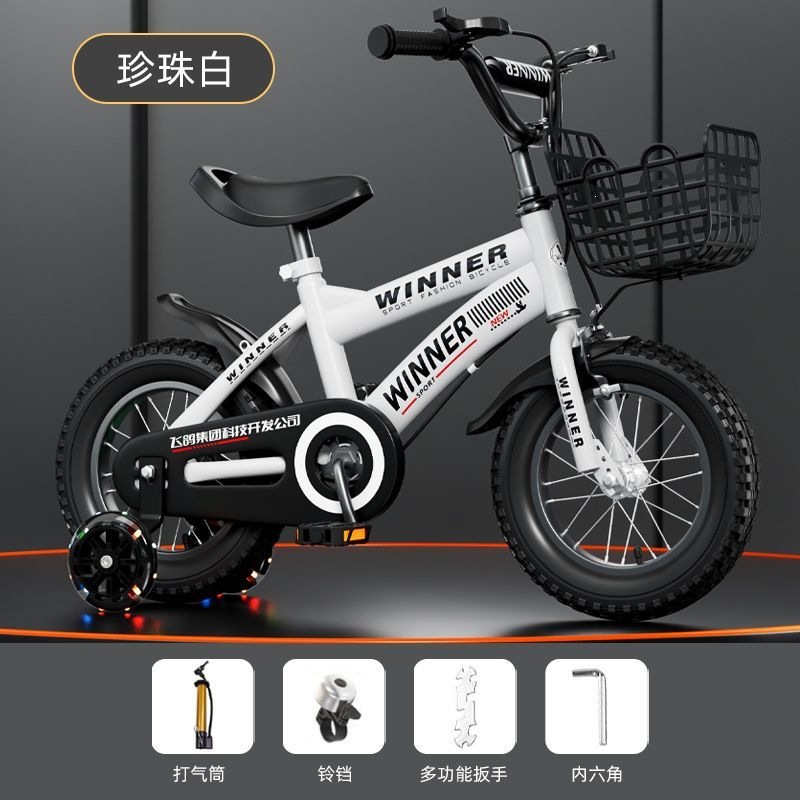 Bicicletas para niños 3 - 5 - 7 - 9 años regalo para bebés bicicletas para niños y niñas 12 / 14 / 16 / 18 pulgadas bicicletas para niños