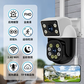 监控摄像机;云台;可视对讲