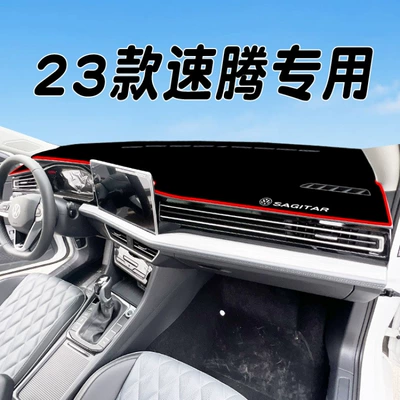 23 Models of Sagitar Dashboard Sunshade Mat Interior Modification Accessories 22 Front Desk Mat Center Console Sun Protection Sunshade Mat (Günəş əleyhinə siperlik) - 23-models-of-sagitar-front-pad-anti-slip-red-edge