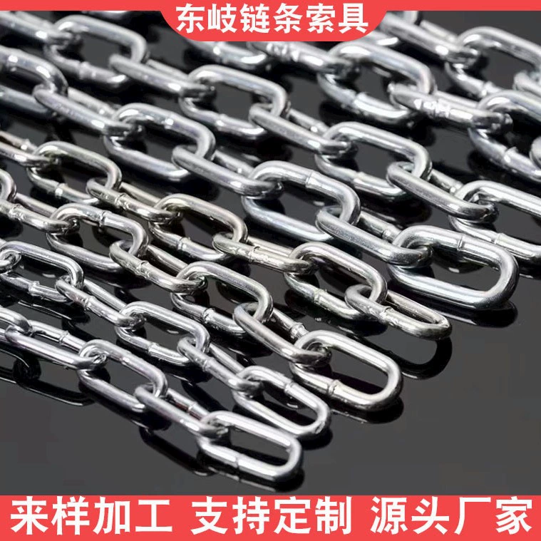 Оцинкованная цепь, железная цепь, цепь для заборов, цепь для ограждений, цепь для качелей, цепь для рыболовных сетей, цепь для подъема грузов.