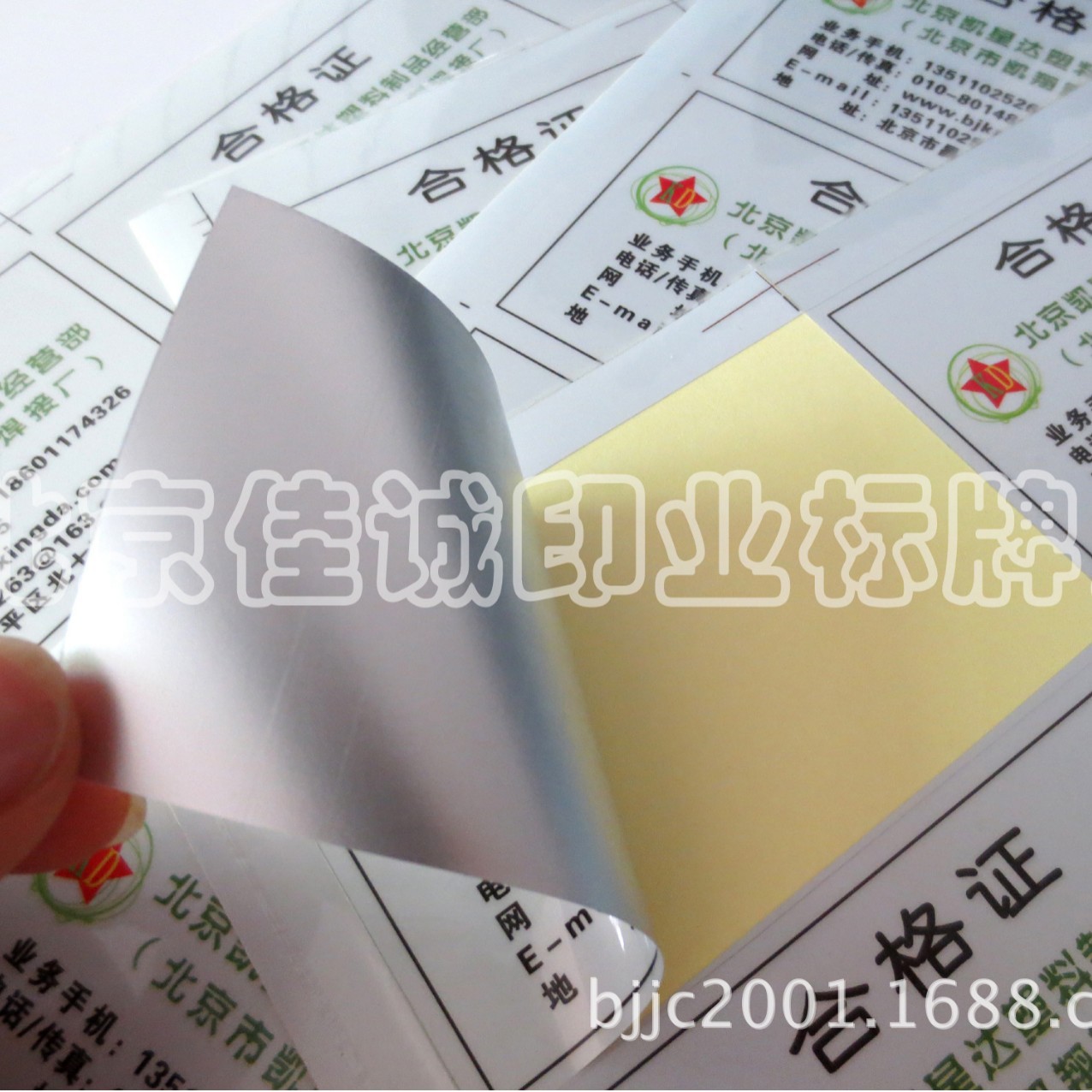 供应亚银拉丝不干胶材料 亚银不干胶材料