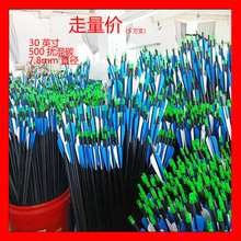 AME�������������Ĺ�����֧7.8mm��̼���ͺϷ�����ͨ�ìF؛���l