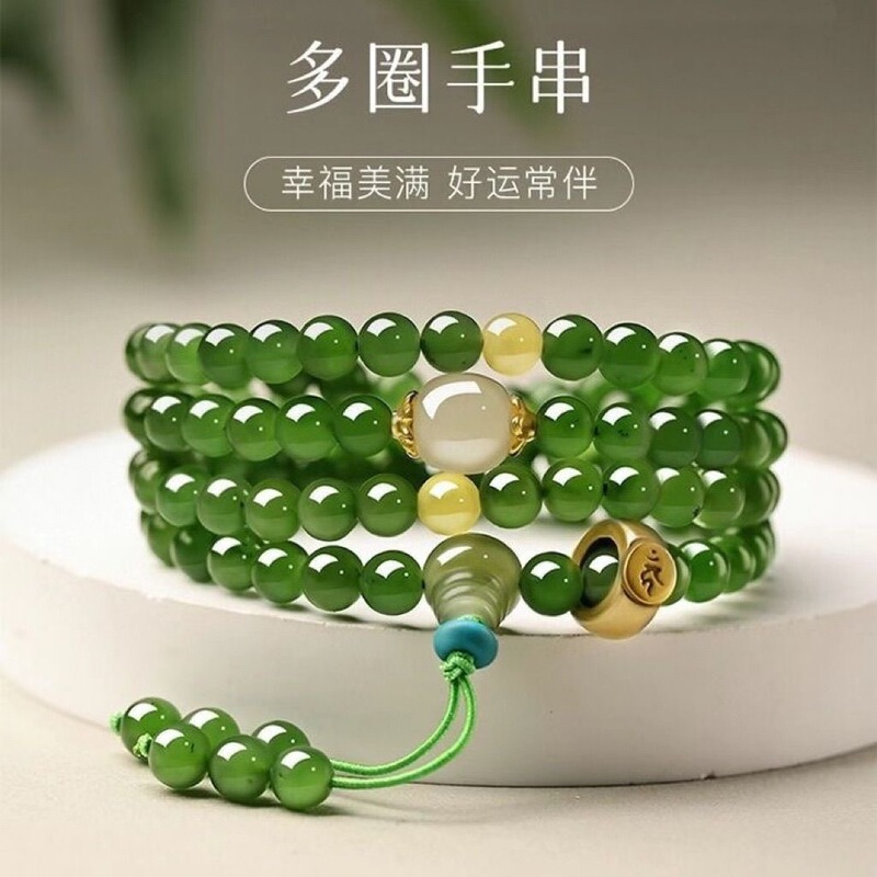Chrysoprase Multi-Circle Bracelet for Men and Women, Spinach Green Beads, 108 Beads for the Year of Birth, Holiday Gift Chrysoprase Multi-Circle Bracelet for Men and Women, Spinach Green Beads, 108 Beads for the Year of Birth, Holiday Gift
