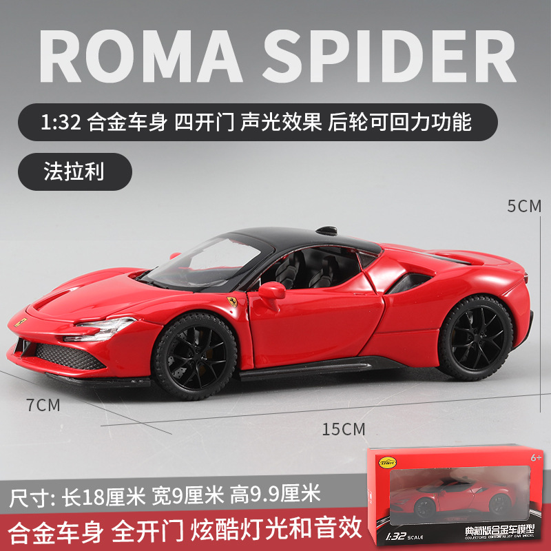 (En caja) 1:32 modelo de coche de aleación para niños, coche de juguete artificial para niños, venta al por mayor