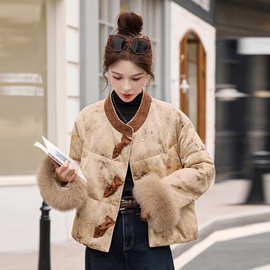 新中式国风羽绒服女2025冬季新款撞色时髦贵气感狐狸毛白鸭绒外套