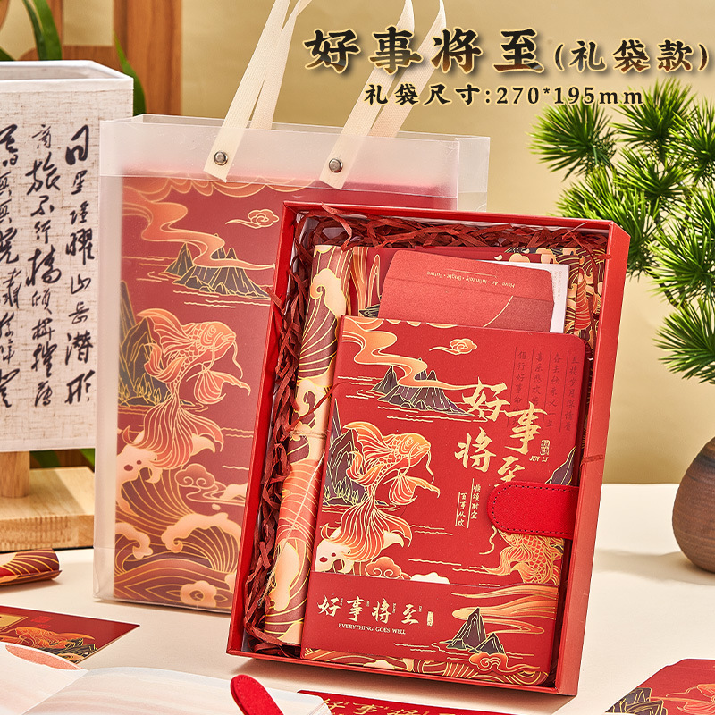 千里江山笔记本礼盒套装定 制本子中国风手账本故宫批发包邮包邮|undefined
