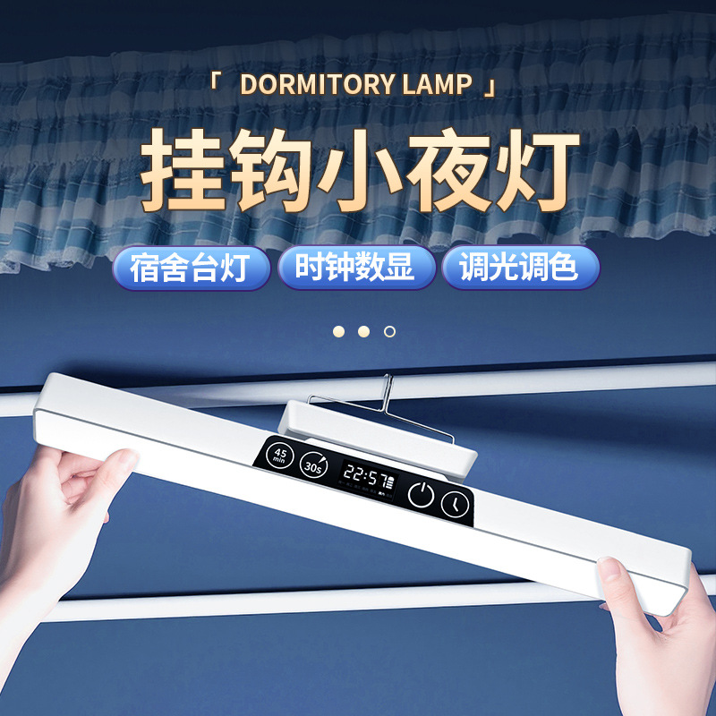 Reloj giratorio lámpara de escritorio dormitorio aprendiendo lámpara de gancho dormitorio de estudiantes lámpara magnética cool led lámpara de protección de ojos lámpara de cabecera