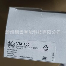 IMF+VSE150+�׸���4·�񶯷���ģ��+DIAGNOSTIC+ELECTRONICS ���