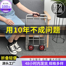 人17不锈钢家用便携手拉车购物买菜拉85好评购物小拉车可折叠