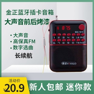 ����S63 �����C���������yʽС��푲忨����MP3�������S�� ��