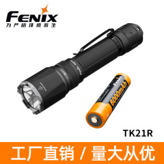 フェニックス TK21R 強力な光懐中電灯充電式屋外ハイキングポータブル自己防衛超高輝度戦術懐中電灯