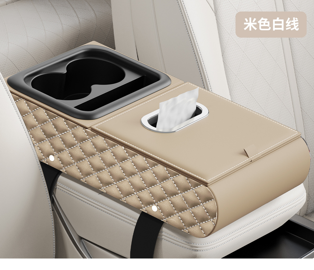 Car Armrest Box Heightening Pad Storage Box Tissue Box Cup Holder Car Multifunctional Storage Box Organizer