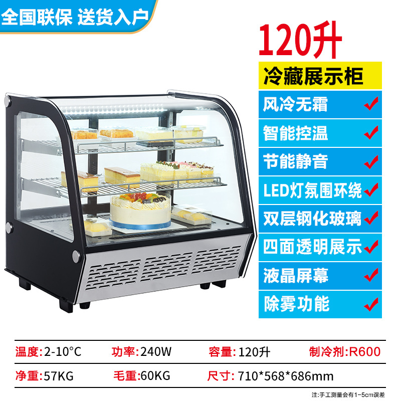 Venta al por mayor gabinete de exhibición refrigerado pastel postre gabinete de comida cocida escritorio comercial congelador de aire vidrio fresco-mantenimiento congelador pequeño