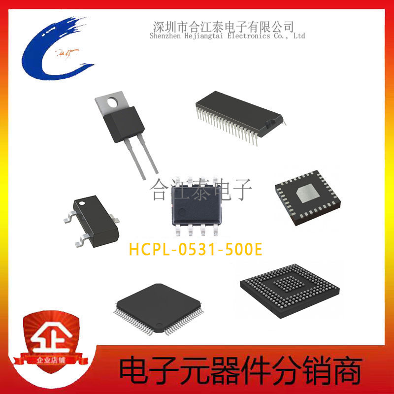 原装正品HCPL-0531-500E晶体管/光电耦合器/逻辑输出 AVAGO安华高