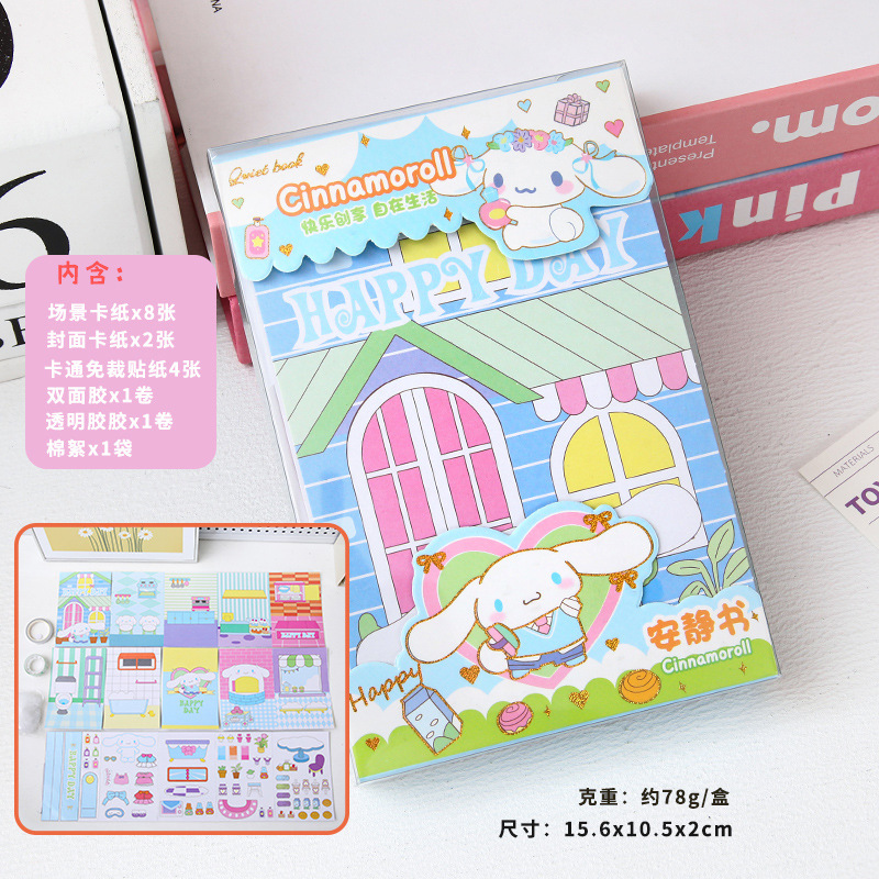 Libro tranquilo sin cortes de La Niña de Sanrio en caja coolomi Doudou Toy Book para niños DIY materiales hechos a mano