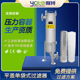 304���P䓴�ʽ�^�V������ԭ���^�V�O��ѭ�hˮ̎��Һ�w�s�|�^�V�C