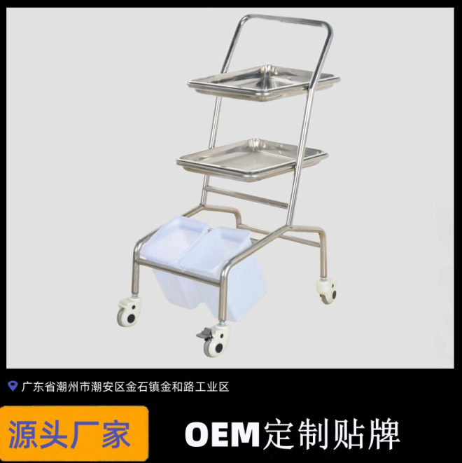 不锈钢推车医疗车脏污桶移动护理车实验美容院垃圾桶304可拆装