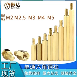 螺钉;螺柱;螺母