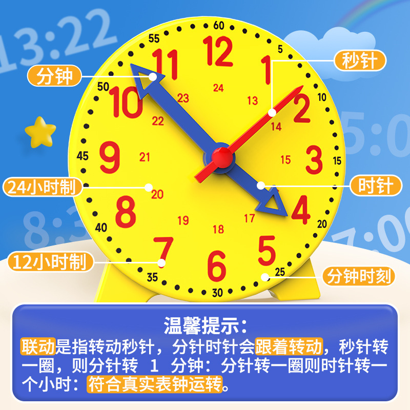modelo de reloj para niños de jardín de infantes para aprender y reconocer el tiempo ayuda de enseñanza para estudiantes de primaria de primer y segundo grado dial de reloj